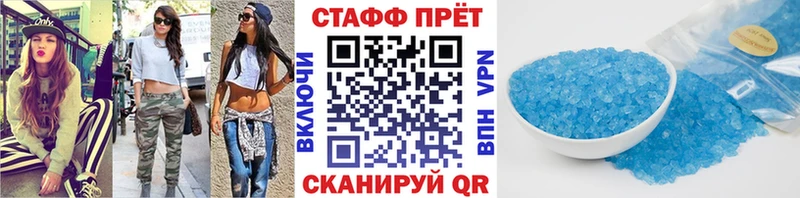 Купить закладку Гашиш ТГК Cocaine Мефедрон МАРИХУАНА Новый Оскол