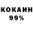 Кетамин VHQ Pawel J
