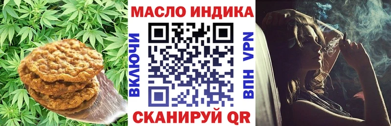 Cannafood конопля  Купить где  Новый Оскол 