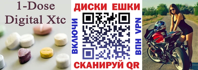 Ecstasy XTC Новый Оскол