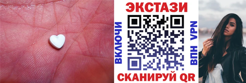 Ecstasy XTC  Купить где  Новый Оскол 
