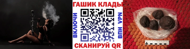 ГАШИШ гашик Купить закладки Новый Оскол
