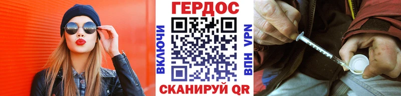 Купить где  Новый Оскол  ГЕРОИН гречка 