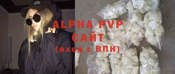 мескалин Ступино