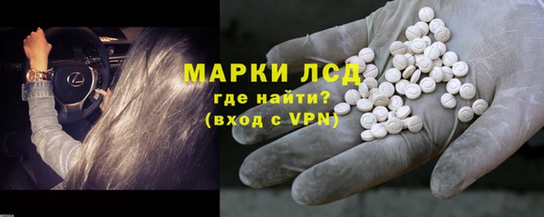 ECSTASY Сосновоборск
