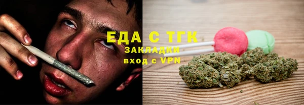 мескалин Ступино