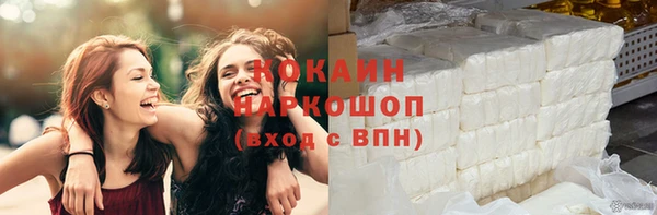 ECSTASY Сосновоборск