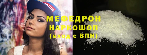 COCAINE Струнино