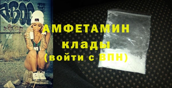 COCAINE Струнино