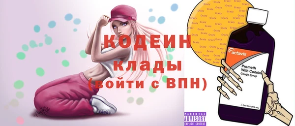 ECSTASY Сосновоборск