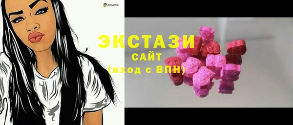 COCAINE Струнино
