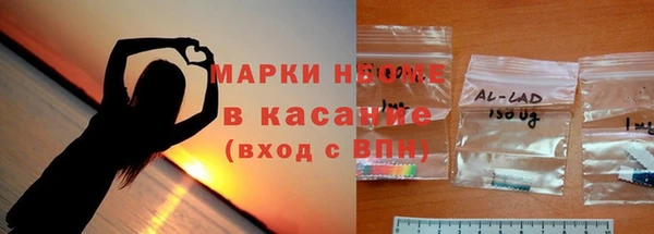 мескалин Ступино