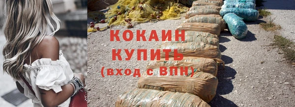 ECSTASY Сосновоборск