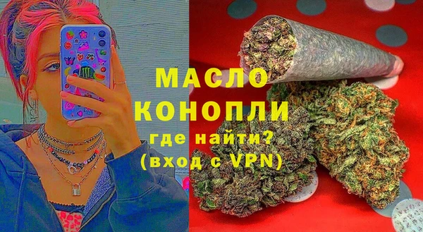 COCAINE Струнино