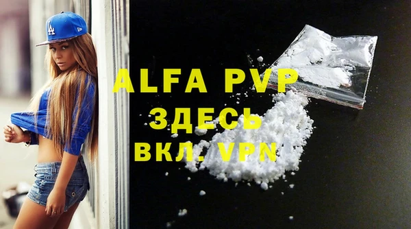 COCAINE Струнино