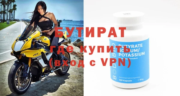мескалин Ступино