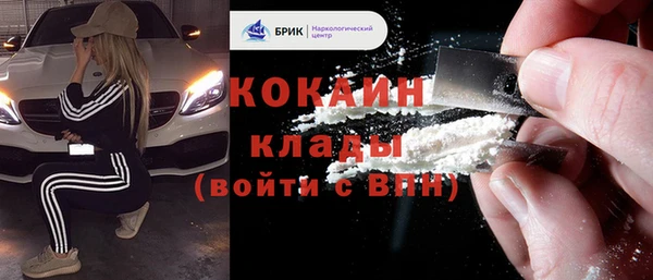 COCAINE Струнино