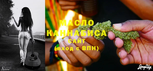 ECSTASY Сосновоборск
