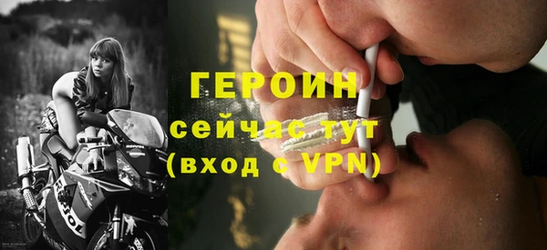 мескалин Ступино