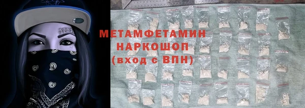 ALPHA-PVP Строитель