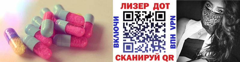 Купить закладки  Новый Оскол  ЛСД экстази кислота 