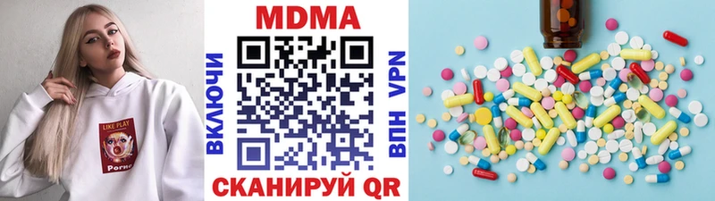 МДМА молли  Купить где  Новый Оскол 