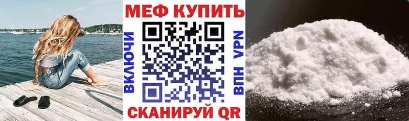 Меф кристаллы Купить закладки Новый Оскол