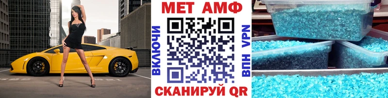 Купить где Новый Оскол МЕТАМФЕТАМИН Декстрометамфетамин 99.9%