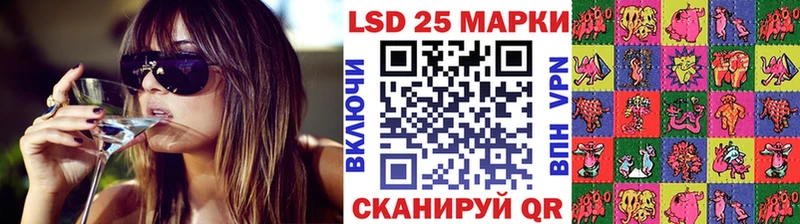 Наркотические марки 1500мкг  Купить где  Новый Оскол 